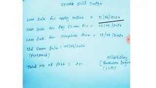 Bihar judiciary Bihar exam date extend -2020