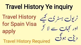 Travel History For Spain Family Visa Apply in Bls Tcs Visatronix| Travel History FIA Head Office G-9