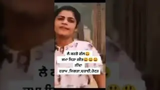 #sidhumoosewala #sidhu #moosewala #nikita #pb31 #tributetosidhumoosewala