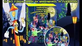 verlichte optocht 2015 tubbergen