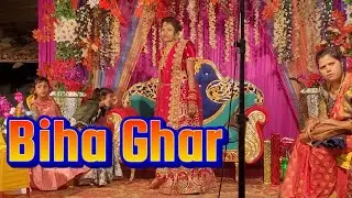 Biha Ghar