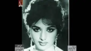An interview of &ldquo;Neelo  نیلو  &rdquo; - From Audio Archives of Lutfullah Khan