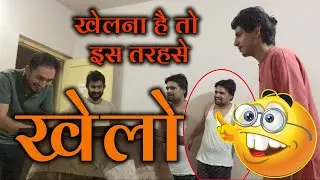 Playing CARROM Board  during This Quarantine || Stay SAFE || COMEDY Games