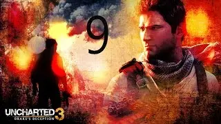 Uncharted 3 Иллюзии Дрейка PS4 Прохождение Часть9  Без комментариеd