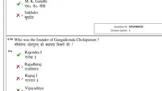 BHU Entrance Exam MA  History. Full Question Paper with Answers . BHU PET 2020 .