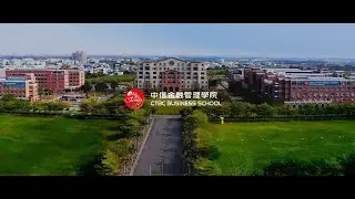 Introduction to CTBC Business School
