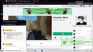 СТРИМ По Roblox(Counter Blox)
