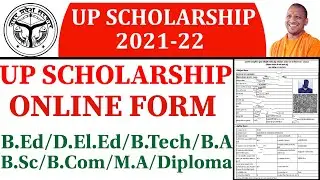 Up Scholarship Online From 2021 22 | Up Scholarship form kaise bhare | how to fill up scholarship