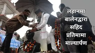 समर्थकहरूलाई हात हल्लाएर अभिवादन गर्दा उपस्थित युवाहरूमा छुट्टै उत्साह | VISION NEPAL