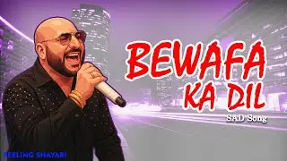 Bewafa Ka Dil | Dil Kat Ke Dekhna Hai  | Heartbroken Love Song