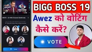 Awez ko kese Voting kare Jio hotstar se |How to vote live vote awez darbar |Bigg boss 19 Voting kare