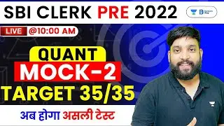 SBI CLERK PRE 2022 | QUANT PAPER - 2 | 35 Questions in 20 Minutes | Arun Singh Rawat