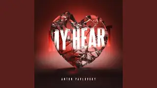 My Heart (Radio Mix)