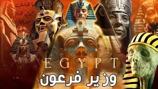 firon | haman | Who was Pharaoh's minister Haman who destroyed Pharaoh? |Egypt |Egyptian god story