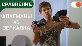 Сравнение камер современных флагманов - Note 7, iPhone 6s, P9 и Lumia 950 с Canon EOS 5D MKIII