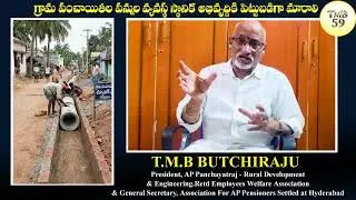 AP PANCHAYAT TAX For RURAL DEVELOPMENT ONLY