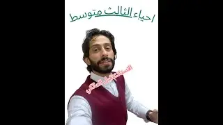 الفصل الرابع الجهاز الهضمي م4