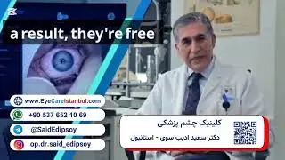 Smart Lens Implantation Surgery | Clear Vision at All Distances