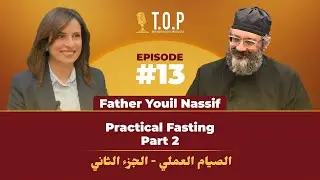 The Orthodox Podcast: Practical Fasting [Part 2]