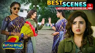 Rangula Ratnam Best Scenes : 31st January 2026 Episode Highlights | Watch Full Episode on ETV Win