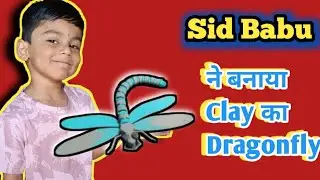 How To Make Clay Dragonfly | Clay ka Dragonfly kaise banaye
