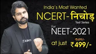 India&rsquo;s Most Wanted NCERT- Nichod Test Series for NEET-2021 #NEET2021 #NCERTNichod #NEETkakaJEE