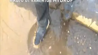 HYDROP