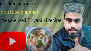 Masal Biryani Family Video#arabcountries #stitch #comedy#food  🐓🍗👌👍