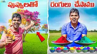 Making Organic Colors using only flowers Gone Amazing 🔥🔥 Telugu Experiments