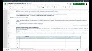 Сделай из любого сотрудника классного HR'a за 1 день