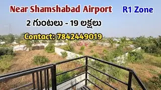 2 Guntas - 19 Lakhs - Farm Land For Sale Near Shamshabad Airport - Sangyam - R1 Zone