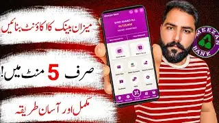 Ghar Bethe Meezan Bank Account Kaise Banaye? Sirf Mobile Se 2025