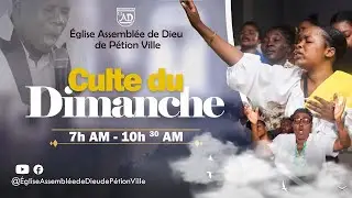 Culte du Dimanche|| Eglise Assembl&eacute;e De Dieu de P&eacute;tion-Ville | 14.12.25