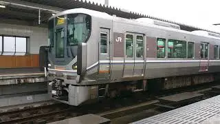 225系6000番台 東洋IGBT-VVVF 福知山駅