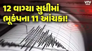 રાજકોટ / જેતપુરની તમામ શાળાઓમાં રજા, શરૂ કરાયો કંટ્રોલ રૂમ, બોલાવાઈ ઈમરજન્સી બેઠક