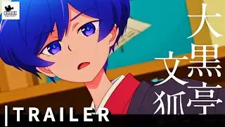 My Master Has No Tail - Official Teaser #Trailer2|Crazy Magic Studio's