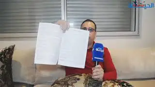 تفاصيل محاكمة المرأة الحديدية على لسان ابنها