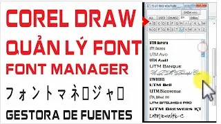 CORELDRAW FONT MANAGER フォントマネージャーコアドロー administrador de fuentes #font #coreldraw
