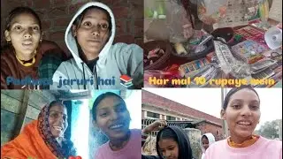 Padhaai jaruri hai 📚 #vlog #viral #seju or bebo ki jodi 