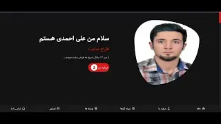 personal web Converting HTML Site to WordPress- cmb2 - part9 طراحی سایت شخصی  - آموزش cmb2 در وردپرس