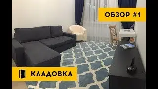 Обзор квартиры 47 кв.м. | ЖК EXPO Plaza | Мебель из IKEA