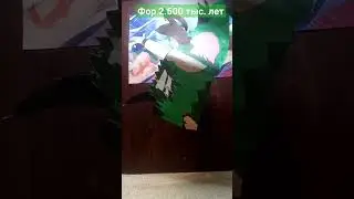 Шрум, мальчик мой, тебе всего 15, как так? #paperdragons #dragon #dragonfan #puppetmaker #age