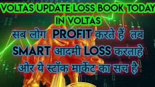 Voltas analysis for intrday trading strategy #stockmarket #technicalanalysis #voltassharenews