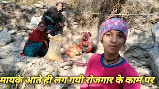 भाभी ने हंसी वाली बात कह दी ||Rural Employment Guarantee Scheme|| @kavitanegi5165 
