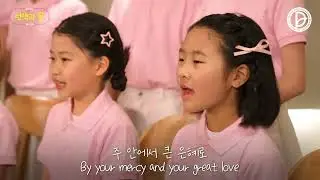 09  나의 기쁨아