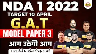 NDA 1 2022 Gat Classes | NDA Gat Model Paper |General Knowledge For NDA 1 2022 | Model Paper For NDA
