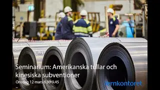 Frukostseminarium: Amerikanska tullar och kinesiska subventioner. Onsdag 12 mars 8.30