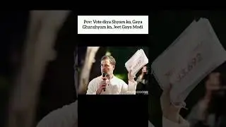 Election Fraud #election #vote #bjp #modi #congress #reels #memes #shorts #explore #india #professor