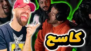 IBRA : ZIDOU 3AL 3IN ( Official Reaction )