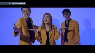 ТRISTAR -ЮГSTAR 